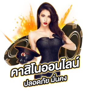 SH I BUYA789 ฝากถอนออโต้