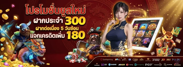 ชิบูย่า789